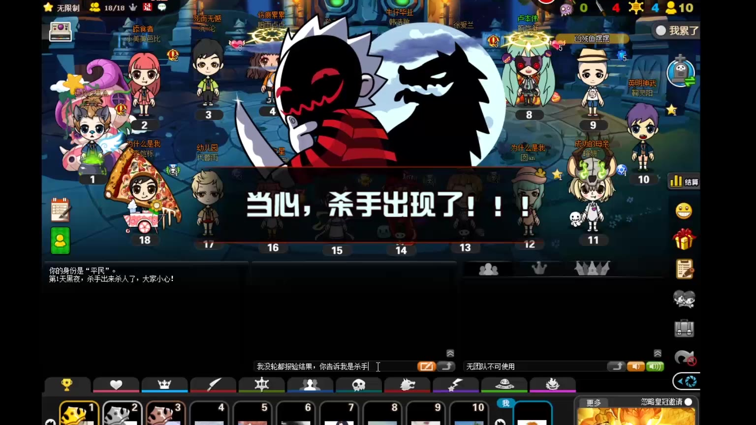 【鱼摆摆】2061《谁是卧底》P2这把完全被坏人带着走